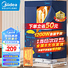 Midea 美的 HBGJ12A2 干衣机 蓝色