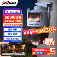 大华 双摄600万摄像头监控无线wifi高清全彩夜视360度全景无死角室内外手机远程监控器DH-P6A-E2IL