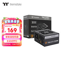 Thermaltake 曜越 TRM SFX 350 铜牌（85%）非模组SFX电源 350W