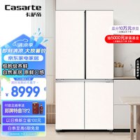 卡萨帝 原石系列 BCD-645WGCTDM7Y9U1 风冷十字门冰箱 645L 玉肤石