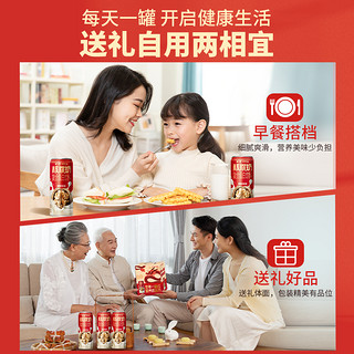 健力宝复合蛋白核桃奶乳饮料新年盒早餐牛奶240ml*12