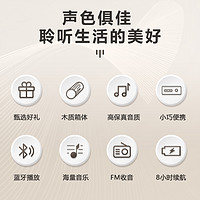 蓝牙音箱低音炮木制无线户外家用桌面高音质音响小型复古收音机