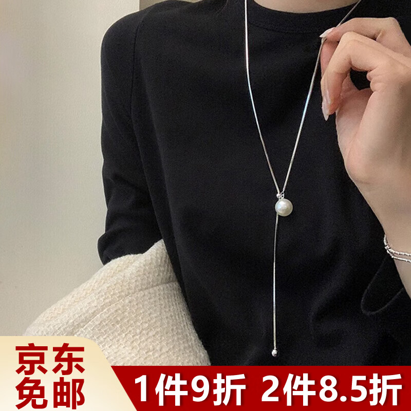 铂呐苓珍珠毛衣链 可抽拉女轻奢小众颈链长锁骨毛衣链大气高档配饰 抽拉珍珠毛衣链【银色】