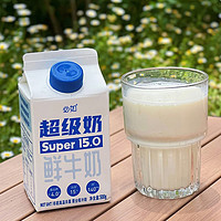 必如 超级奶500ml*1 冷藏鲜牛奶巴氏杀菌鲜奶便携小包装早餐奶纯牛奶
