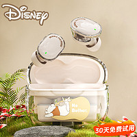 迪士尼（DISNEY）【ENC降噪 | 蓝牙5.4】真无线蓝牙耳机全新入耳式超长续航运动游戏高品质无感延迟华为苹果通用 米色维尼【蓝牙5.4+高音质】