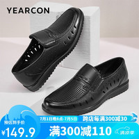 意尔康打孔透气舒适商务休闲皮鞋套脚爸爸鞋凉鞋男 96428W 黑色 40 黑色(打孔款)