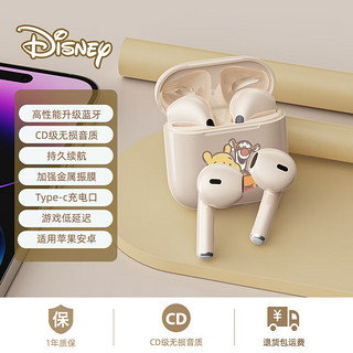迪士尼（Disney）蓝牙耳机半入耳式无线双耳无线运动跑步迷你便携通话网课高音质520适用华为vivo苹果oppo 松松维尼与跳跳虎