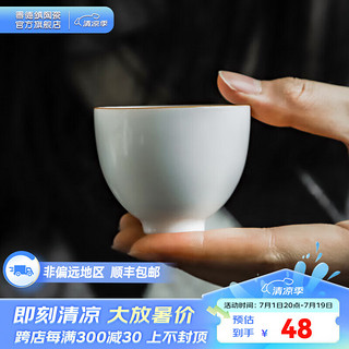 景德镇 陶瓷家用甜白薄胎喝茶杯单个可定制主人杯品茗杯功夫茶具套装送礼 甜白若淀单杯