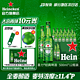 今日必买：Heineken 喜力 啤酒 经典风味麦芽啤酒  500mL 12瓶+开瓶器*5（满399赠经典铝瓶*24）