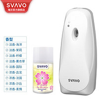 SVAVO 瑞沃 自动喷香机空气清新剂家用定时扩香机卫生间香氛机除异味加香机 V-EP712单机+6瓶套餐