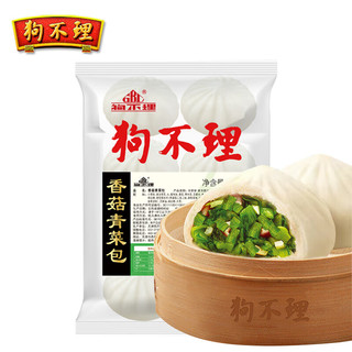狗不理包子 素包香菇青菜640g (80*8个)包子小笼包 速食早餐半成品  【饮食】8个香菇青菜包640g