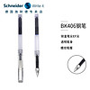 Schneider 施耐德 官方正品 免费刻字德国进口施耐德 小学生钢笔BK406 EF笔尖 带笔筒 墨囊或者吸墨器需要另购