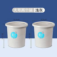 CHAHUA 茶花 水桶塑料家用手提洗澡大号加厚圆桶可洗衣桶储水拖把桶塑料桶 大号浅灰色 2个15.9