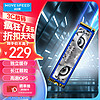 MOVE SPEED 移速 512GB SSD固态硬盘 M.2接口(NVMe协议) 长江存储晶圆 独立缓存-美洲豹Pro