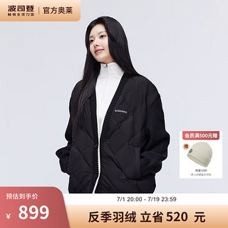 BOSIDENG 波司登 秋季鹅绒羽绒服女新一代轻薄羽绒百搭时尚保暖外套B30133454 黑色8056 170/92A