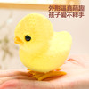 儿童上链发条跳跳小黄鸡鸭仔仿真毛绒小动物0-1岁婴幼儿宝宝玩具