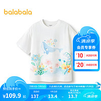 巴拉巴拉儿童短袖女童t恤2024夏装大童印花速干 本白10101 130cm