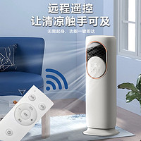 kudixiong 酷迪熊 冷暖两用家用空调扇制冷风机小型静音移动一体机水冷风冰块