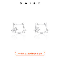 88VIP：Daisy dream 999纯银可爱猫咪耳钉女养耳洞简约甜美气质耳环2024新款爆款耳饰