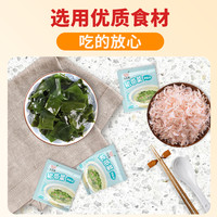 太太笑裙带菜虾皮速食汤底紫菜汤冲泡即食小包海带素食海藻汤