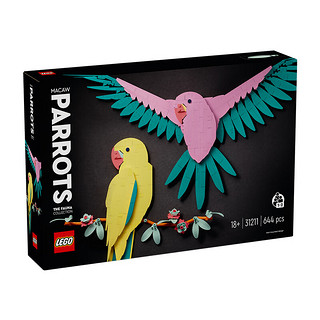 LEGO 乐高 艺术生活系列积木玩具 男女孩生日礼物 31211 金刚鹦鹉