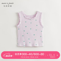 马克珍妮 marc & janie女童甜美爱心满印罗纹纯棉背心240758 粉色 80cm