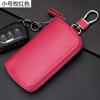 MENBOSON 大容量拉链钥匙包男士腰挂真牛皮女卡包 汽车多功能锁匙扣 小号枚红色