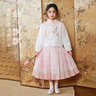ASK JUNIOR女童装2024秋装国风长袖上衣甜美公主马面裙休闲两件套 粉色 120