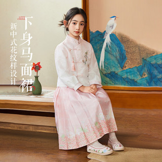 ASK JUNIOR女童装2024秋装国风长袖上衣甜美公主马面裙休闲两件套 粉色 120