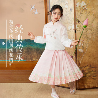 ASK JUNIOR女童装2024秋装国风长袖上衣甜美公主马面裙休闲两件套 粉色 120