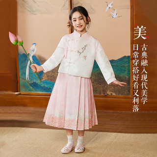 ASK JUNIOR女童装2024秋装国风长袖上衣甜美公主马面裙休闲两件套 粉色 120