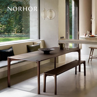NORHOR/比利时Ethnicraft/中古侘寂风/PI柚木实木长方餐桌多款 2.2m 