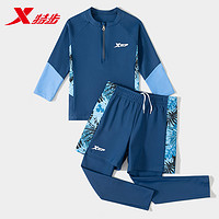 XTEP 特步 儿童泳衣男童长袖分体防晒游泳衣2024新款中大童男孩泳裤装备