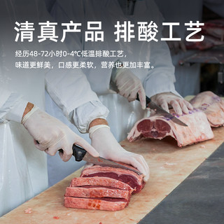 牛大大儿童牛排120g菲力牛排雪花牛肉整切牛排战斧牛排牛仔骨