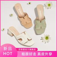 夏款时尚简约气质真皮牛皮粗中跟一字拖女拖鞋