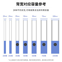 deli 得力 办公系列 A4档案盒