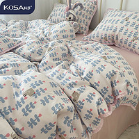 科莎A类双层纱四件套100纯棉全棉被套床单三件套母婴级别床上用品