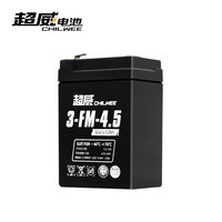 超威电池 CHILWEE6v4.5ah20hrUPS电子秤6v4a电子商用台秤儿童车6V通用电瓶3-FM-4.5