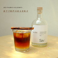 一口沦陷!sav桦树酒白桦树汁利口酒力娇洋酒蒸馏酒晚安酒礼盒装