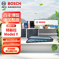 博世（BOSCH）多效Pro汽车空调滤芯滤清器格空调滤套装适配特斯拉Model Y 6片装