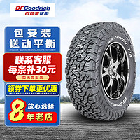 百路驰轮胎KO2 225/65R17 适配CRV昂科威哈佛H6