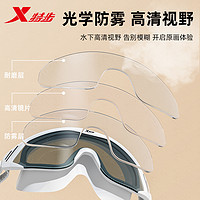XTEP 特步 泳镜高清防水防雾男款近视度数成人大框游泳眼镜女士泳帽套装