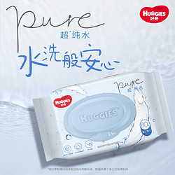 HUGGIES 好奇 纯水婴儿柔软亲肤80抽*12包手口可用实惠湿巾有效擦去99%细菌