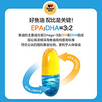 Doppelherz 双心 德国双心高浓缩Omega3深海鱼油呵护心脑1400mg30粒*2盒