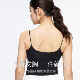 【免穿文胸】夏季光面修身显瘦薄款美背吊带背心内搭女士内衣胸罩