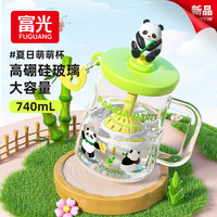 富光玻璃杯大容量水杯高颜值办公花茶杯果汁茶水分离带吸管大肚杯子
