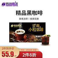 HOGOOD COFFEE 后谷咖啡 后谷 云南小粒咖啡 精品黑咖啡150g(2gx75包) 美式速溶纯咖啡豆粉