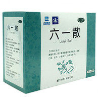 鼎炉 上海医药  六一散 9g*20袋