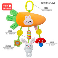 bajalee贝佳丽宝宝床铃床头风铃座椅推车载安抚婴儿车玩具挂件萝卜兔子摇铃 萝卜白兔【风铃+BB器+哈哈镜】