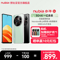 nubia 努比亚 小牛 5G手机